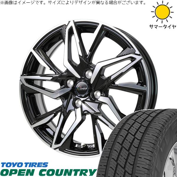 ヤリス カローラフィールダー 185/60R15 サマータイヤ ホイール 4本セット 新品 | トーヨータイヤ (TOYO TIRE) オープンカントリー H/T2 × ホットスタッフ (HOTSTUFF) クロノス CH-112 メタリックブラックポリッシュ 15インチ 5.5J +43 4穴100