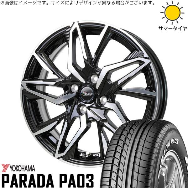 モコ ゼスト パレット ミラ 165/55R14 サマータイヤ ホイール 4本セット 新品 | ヨコハマタイヤ (YOKOHAMA) パラダ PA03 &times; ホットスタッフ (HOTSTUFF) クロノス CH-112 メタリックブラックポリッシュ 14インチ 4.5J +45 4穴100｜タイヤショップ オールテレーン 46,926円