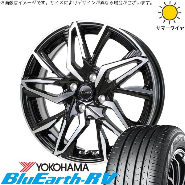ハスラー デリカミニ ソリオ 165/65R14 サマータイヤ ホイール 4本セット 新品 | ヨコハマタイヤ (YOKOHAMA) ブルーアース RV03 × ホットスタッフ (HOTSTUFF) クロノス CH-112 メタリックブラックポリッシュ 14インチ 4.5J +45 4穴100|タイヤショップ オールテレーン