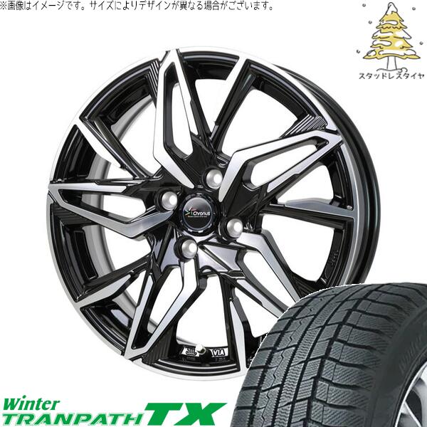 ノート カローラフィールダー 185/65R15 スタッドレスタイヤ ホイール 4本セット 新品 | トーヨータイヤ (TOYO TIRE) ウィンタートランパス TX &times; ホットスタッフ (HOTSTUFF) クロノス CH-112 メタリックブラックポリッシュ 15インチ 5.5J +43 4穴100｜タイヤショップ オールテレーン
