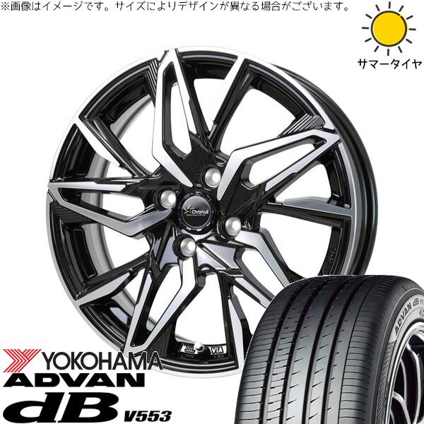 軽自動車 引っ張り 155/65R14 サマータイヤ ホイール 4本セット 新品 | ヨコハマタイヤ (YOKOHAMA) アドバン デシベル V553 × ホットスタッフ (HOTSTUFF) クロノス CH-112 メタリックブラックポリッシュ 14インチ 5.5J +43 4穴100