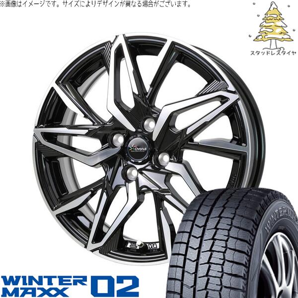 タンク ルーミー トール 165/65R14 スタッドレスタイヤ ホイール 4本セット 新品 | ダンロップ (DUNLOP) ウィンターマックス02 × ホットスタッフ (HOTSTUFF) クロノス CH-112 メタリックブラックポリッシュ 14インチ 5J +38 4穴100|タイヤショップ オールテレーン