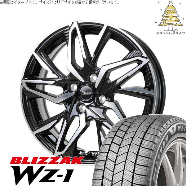 タンク ルーミー トール 175/55R15 スタッドレスタイヤ ホイール 4本セット 新品 | ブリヂストン (BRIDGESTONE) ブリザック WZ-1 &times; ホットスタッフ (HOTSTUFF) クロノス CH-112 メタリックブラックポリッシュ 15インチ 5.5J +43 4穴100｜タイヤショップ オールテレーン