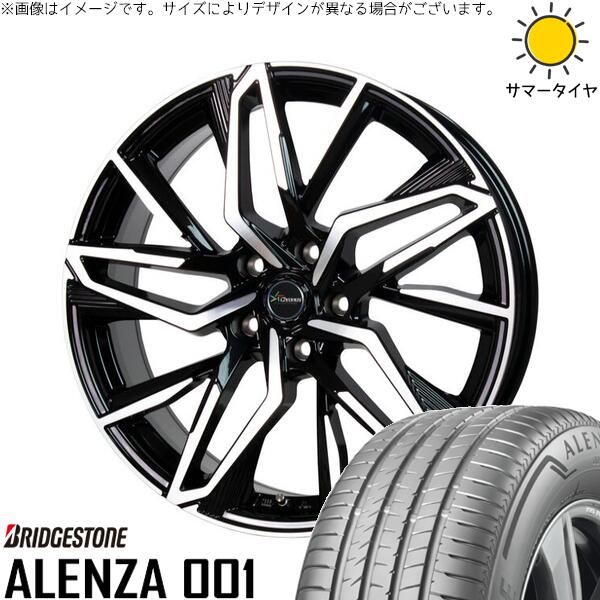 ZR-V 235/45R19 サマータイヤ ホイール 4本セット 新品 | ブリヂストン (BRIDGESTONE) アレンザ 001 × ホットスタッフ (HOTSTUFF) クロノス CH-112 メタリックブラックポリッシュ 19インチ 8J +35 5穴114.3|タイヤショップ オールテレーン
