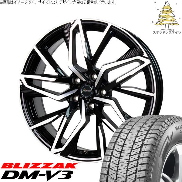 アウトランダー GN系 255/45R20 スタッドレスタイヤ ホイール 4本セット 新品 | ブリヂストン (BRIDGESTONE) ブリザック DM-V3 × ホットスタッフ (HOTSTUFF) クロノス CH-112 メタリックブラックポリッシュ 20インチ 8J +38 5穴114.3|タイヤショップ オールテレーン
