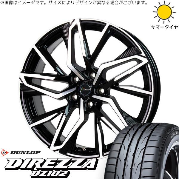 プリウス 30系 50系 215/45R17 サマータイヤ ホイール 4本セット 新品 | ダンロップ (DUNLOP) ディレッツァ DZ102 × ホットスタッフ (HOTSTUFF) クロノス CH-112 メタリックブラックポリッシュ 17インチ 7J +45 5穴100