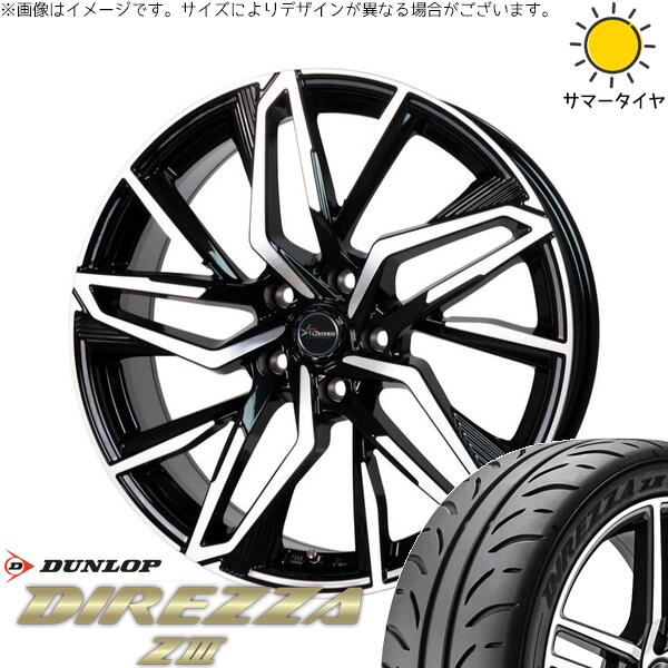 フーガ アルファード ヴェルファイア 245/40R19 サマータイヤ ホイール 4本セット 新品 | ダンロップ (DUNLOP) ディレッツァ Z3 × ホットスタッフ (HOTSTUFF) クロノス CH-112 メタリックブラックポリッシュ 19インチ 8J +35 5穴114.3