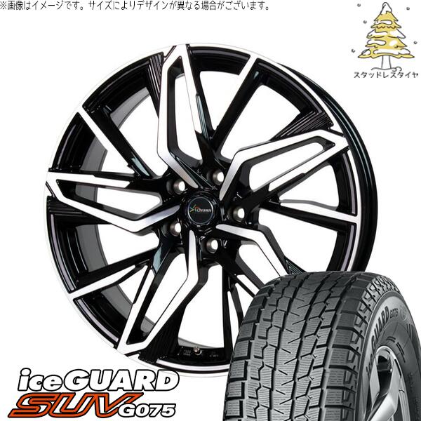 クラウンクロスオーバー 225/60R18 スタッドレスタイヤ ホイール 4本セット 新品 | ヨコハマタイヤ (YOKOHAMA) アイスガード SUV G075 (iceGUARD SUV G075) × ホットスタッフ (HOTSTUFF) クロノス CH-112 メタリックブラックポリッシュ 18インチ 8J +42 5穴114.3