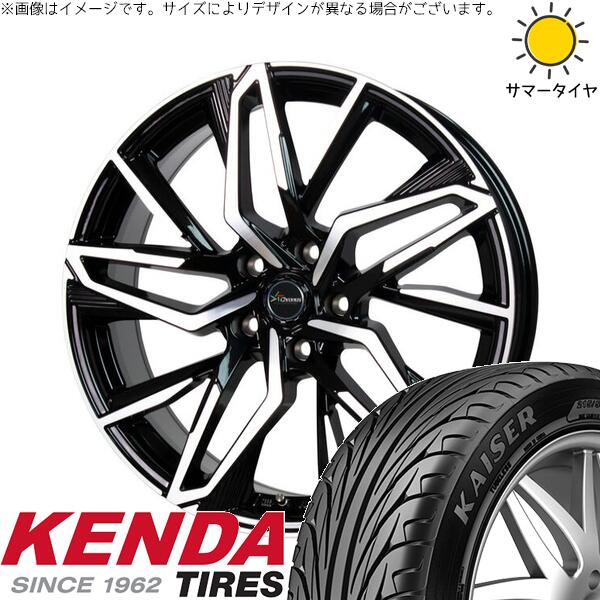 フリード GB5-8 195/55R16 サマータイヤ ホイール 4本セット 新品 | ケンダ (KENDA) カイザー KR20 × ホットスタッフ (HOTSTUFF) クロノス CH-112 メタリックブラックポリッシュ 16インチ 6.5J +50 5穴114.3