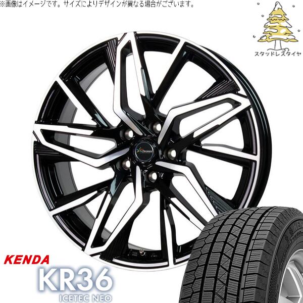 レクサスLBX 225/55R18 スタッドレスタイヤ ホイール 4本セット 新品 | ケンダ (KENDA) アイステックネオ KR36 (ICETEC NEO KR36) × ホットスタッフ (HOTSTUFF) クロノス CH-112 メタリックブラックポリッシュ 18インチ 7.0J +38 5穴114.3