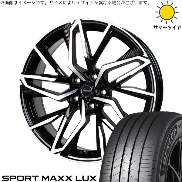 WRX GRヤリス 245/40R18 サマータイヤ ホイール 4本セット 新品 | ダンロップ (DUNLOP) スポーツマックス LUX × ホットスタッフ (HOTSTUFF) クロノス CH-112 メタリックブラックポリッシュ 18インチ 8J +42 5穴114.3|タイヤショップ オールテレーン