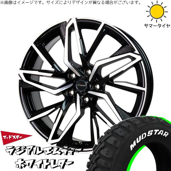 ヴォクシー 205/60R16 サマータイヤ ホイール 4本セット 新品 | マッドスター (MUDSTAR) ラジアルMT × ホットスタッフ (HOTSTUFF) クロノス CH-112 メタリックブラックポリッシュ 16インチ 6.5J +40 5穴114.3|タイヤショップ オールテレーン
