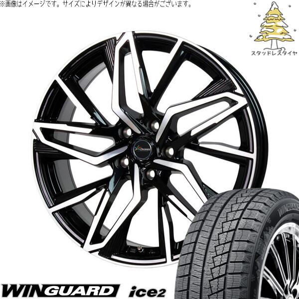 セレナ ノア ヴォクシー 195/65R15 スタッドレスタイヤ ホイール 4本セット 新品 | ネクセン (NEXEN) ウィンガード アイス2 × ホットスタッフ (HOTSTUFF) クロノス CH-112 メタリックブラックポリッシュ 15インチ 6J +43 5穴114.3|タイヤショップ オールテレーン
