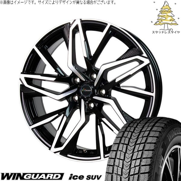 ヤリスクロス 215/50R18 スタッドレスタイヤ ホイール 4本セット 新品 | ネクセン (NEXEN) ウィンガードアイス SUV × ホットスタッフ (HOTSTUFF) クロノス CH-112 メタリックブラックポリッシュ 18インチ 8J +42 5穴114.3|タイヤショップ オールテレーン