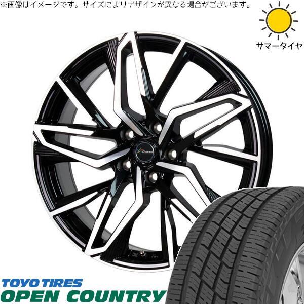 ヤリスクロス 205/65R16 サマータイヤ ホイール 4本セット 新品 | トーヨータイヤ (TOYO TIRE) オープンカントリー H/T2 × ホットスタッフ (HOTSTUFF) クロノス CH-112 メタリックブラックポリッシュ 16インチ 6.5J +40 5穴114.3|タイヤショップ オールテレーン