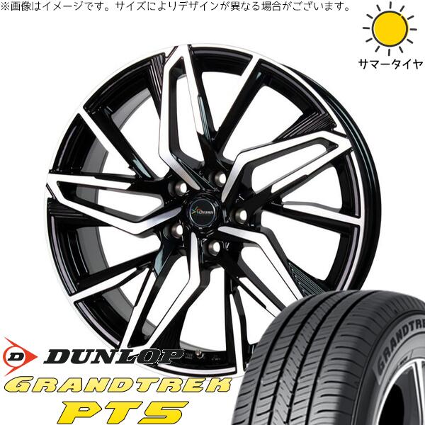 デリカD5 アウトランダー 225/70R16 サマータイヤ ホイール 4本セット 新品 | ダンロップ (DUNLOP) グラントレック PT5 × ホットスタッフ (HOTSTUFF) クロノス CH-112 メタリックブラックポリッシュ 16インチ 6.5J +40 5穴114.3