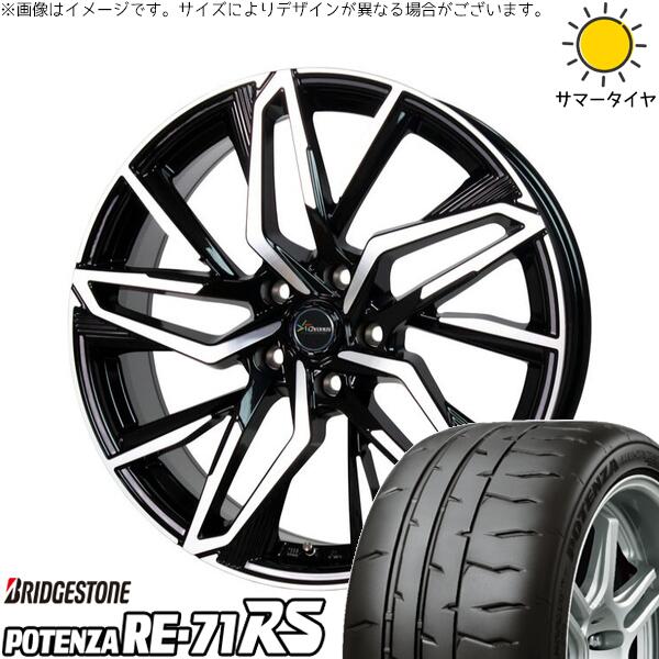 レヴォーグ 225/45R18 サマータイヤ ホイール 4本セット 新品 | ブリヂストン (BRIDGESTONE) ポテンザ RE71-RS × ホットスタッフ (HOTSTUFF) クロノス CH-112 メタリックブラックポリッシュ 18インチ 7J +53 5穴114.3
