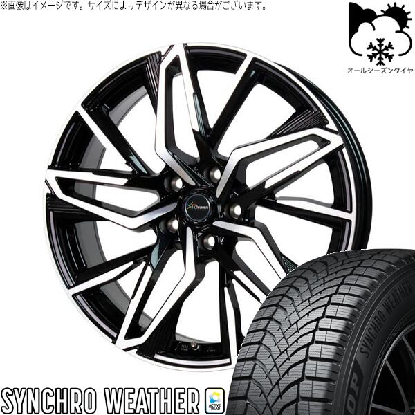 ステップワゴン 215/45R18 オールシーズンタイヤ ホイール 4本セット 新品 | ダンロップ (DUNLOP) シンクロウェザー × ホットスタッフ (HOTSTUFF) クロノス CH-112 メタリックブラックポリッシュ 18インチ 7J +48 5穴114.3|タイヤショップ オールテレーン