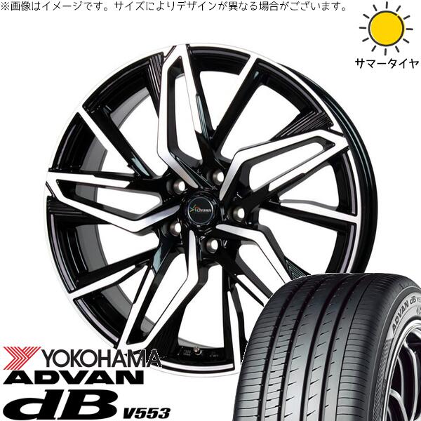 ZR-V クロストレック 225/55R18 サマータイヤ ホイール 4本セット 新品 | ヨコハマタイヤ (YOKOHAMA) アドバン デシベル V553 × ホットスタッフ (HOTSTUFF) クロノス CH-112 メタリックブラックポリッシュ 18インチ 8J +42 5穴114.3