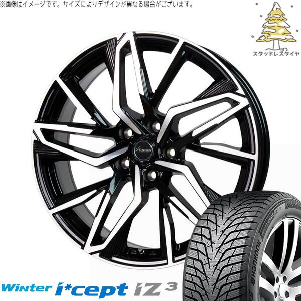 クラウンクロスオーバー 225/55R19 スタッドレスタイヤ ホイール 4本セット 新品 | ハンコック (HANKOOK) ウィンターアイセプト IZ3X W636A (Winter i*cept iZ3X W636A) × ホットスタッフ (HOTSTUFF) クロノス CH-112 19インチ 8J +35 5穴114.3