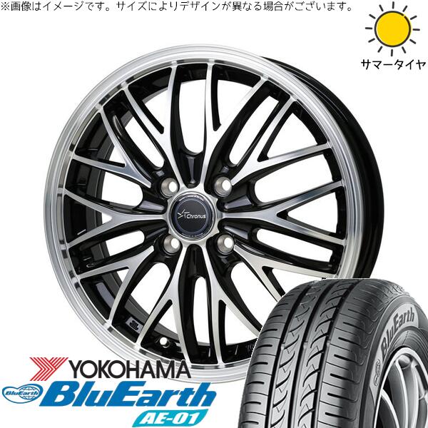 タント ムーブ ワゴンR ラパン 165/55R15 サマータイヤ ホイール 4本セット 新品 | ヨコハマタイヤ (YOKOHAMA) ブルーアース AE01 × ホットスタッフ (HOTSTUFF) クロノス CH-113 メタリックブラックポリッシュ 15インチ 4.5J +45 4穴100