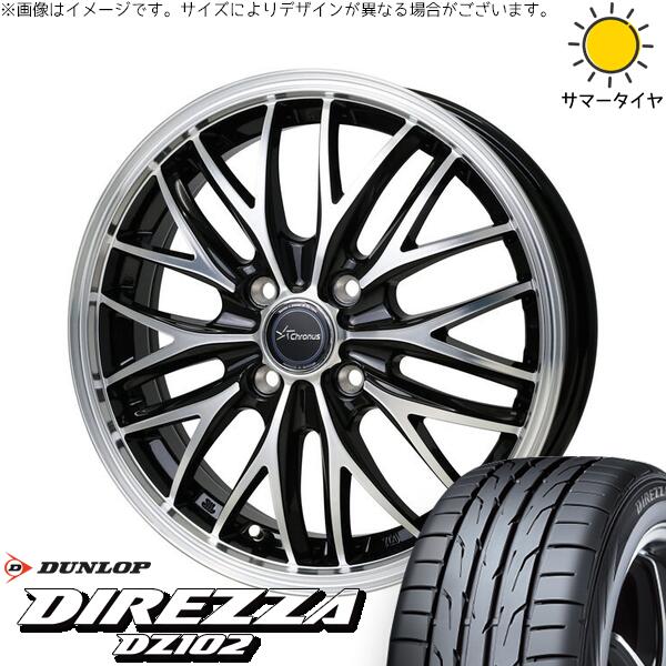 フィールダー 195/50R16 サマータイヤ ホイール 4本セット 新品 | ダンロップ (DUNLOP) ディレッツァ DZ102 × ホットスタッフ (HOTSTUFF) クロノス CH-113 メタリックブラックポリッシュ 16インチ 6J +45 4穴100