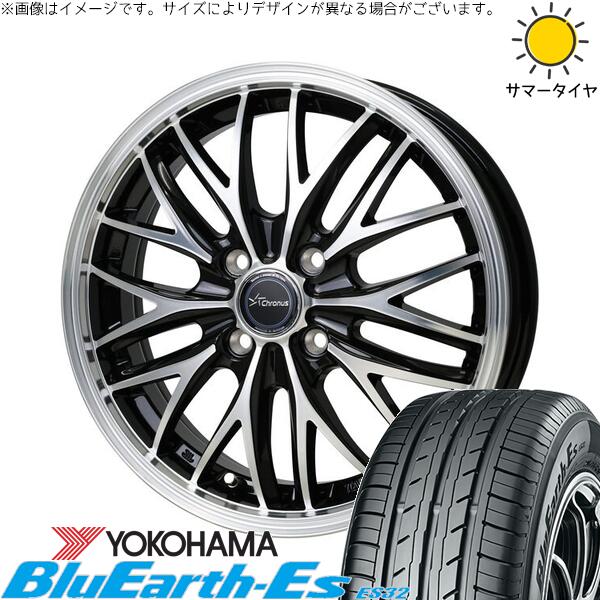 エブリィワゴン 165/60R14 サマータイヤ ホイール 4本セット 新品 | ヨコハマタイヤ (YOKOHAMA) ブルーアース ES32 &times; ホットスタッフ (HOTSTUFF) クロノス CH-113 メタリックブラックポリッシュ 14インチ 4.5J +45 4穴100｜タイヤショップ オールテレーン