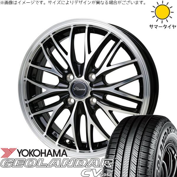 タフト ハスラー ソリオ 165/65R15 サマータイヤ ホイール 4本セット 新品 | ヨコハマタイヤ (YOKOHAMA) ジオランダーCV G058 &times; ホットスタッフ (HOTSTUFF) クロノス CH-113 メタリックブラックポリッシュ 15インチ 4.5J +45 4穴100｜タイヤショップ オールテレーン
