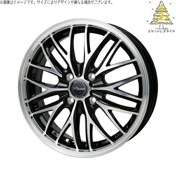 モコ ゼスト パレット ミラ 165/50R15 スタッドレスタイヤ ホイール 4本セット 新品 | おすすめ輸入タイヤ × ホットスタッフ (HOTSTUFF) クロノス CH-113 メタリックブラックポリッシュ 15インチ 4.5J +45 4穴100