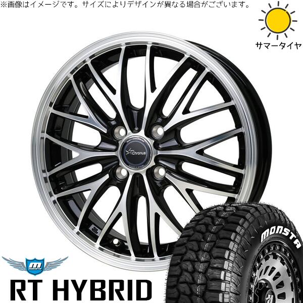 ハスラー デリカミニ ソリオ 165/65R14 サマータイヤ ホイール 4本セット 新品 | モンスタタイヤ (MONSTA TYRE) RT ハイブリッド × ホットスタッフ (HOTSTUFF) クロノス CH-113 メタリックブラックポリッシュ 14インチ 4.5J +45 4穴100|タイヤショップ オールテレーン