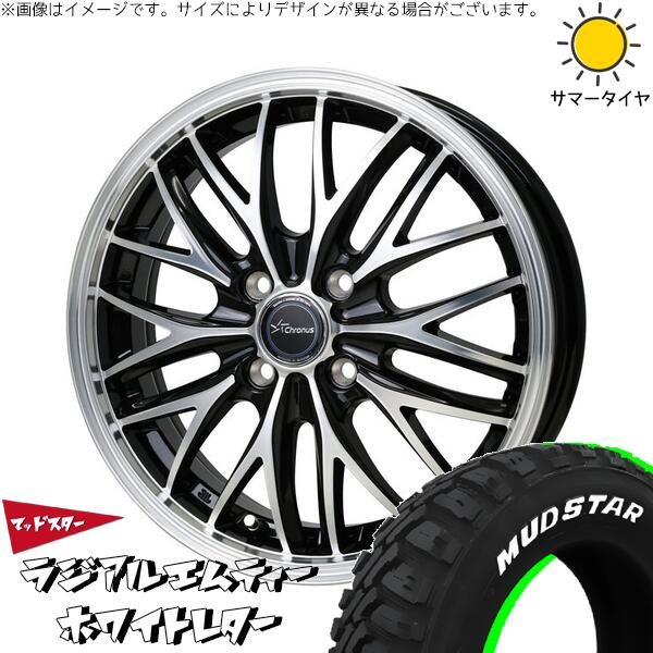 クロスビー ラクティス 175/60R16 サマータイヤ ホイール 4本セット 新品 | マッドスター (MUDSTAR) ラジアルMT × ホットスタッフ (HOTSTUFF) クロノス CH-113 メタリックブラックポリッシュ 16インチ 6J +45 4穴100|タイヤショップ オールテレーン