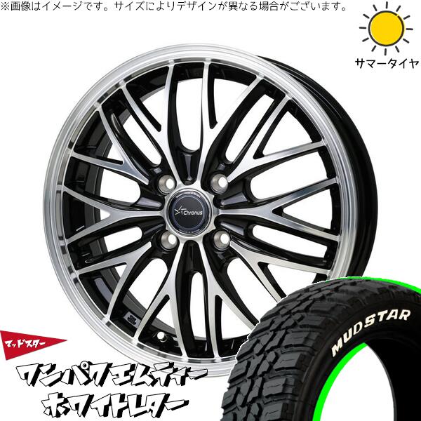 ヤリス カローラフィールダー 185/60R15 サマータイヤ ホイール 4本セット 新品 | マッドスター (MUDSTAR) ワンパクMT × ホットスタッフ (HOTSTUFF) クロノス CH-113 メタリックブラックポリッシュ 15インチ 5.5J +43 4穴100