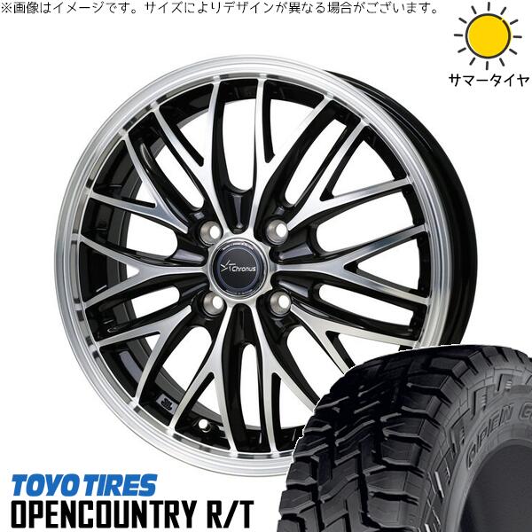 ハイゼットジャンボ 145/80R12 サマータイヤ ホイール 4本セット 新品 | トーヨータイヤ (TOYO TIRE) オープンカントリー R/T × ホットスタッフ (HOTSTUFF) クロノス CH-113 メタリックブラックポリッシュ 12インチ 4.00B +43 4穴100|タイヤショップ オールテレーン