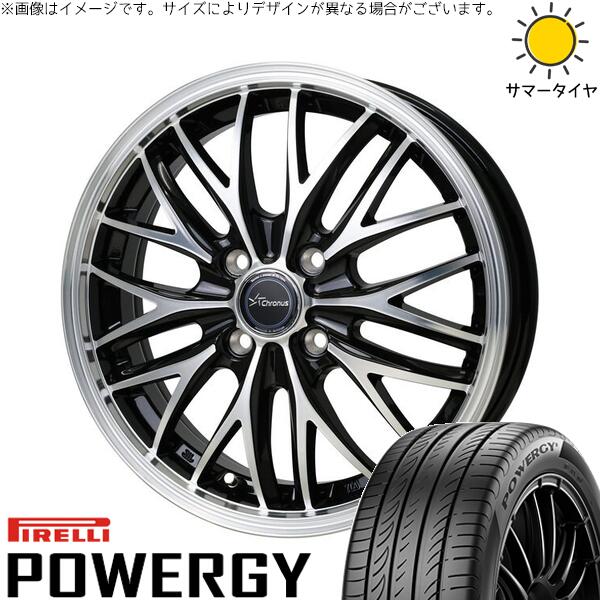 タフト リフトアップ 175/65R15 サマータイヤ ホイール 4本セット 新品 | ピレリ (PIRELLI) パワジー × ホットスタッフ (HOTSTUFF) クロノス CH-113 メタリックブラックポリッシュ 15インチ 4.5J +45 4穴100 44,154円