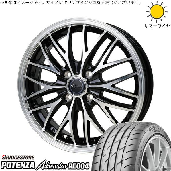 タント ムーブ ワゴンR ラパン 165/55R15 サマータイヤ ホイール 4本セット 新品 | ブリヂストン (BRIDGESTONE) ポテンザ アドレナリン RE004 × ホットスタッフ (HOTSTUFF) クロノス CH-113 メタリックブラックポリッシュ 15インチ 4.5J +45 4穴100|タイヤショップ オールテレーン