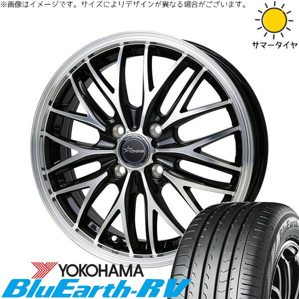 ハスラー デリカミニ ソリオ 165/65R14 サマータイヤ ホイール 4本セット 新品 | ヨコハマタイヤ (YOKOHAMA) ブルーアース RV03 × ホットスタッフ (HOTSTUFF) クロノス CH-113 メタリックブラックポリッシュ 14インチ 4.5J +45 4穴100|タイヤショップ オールテレーン