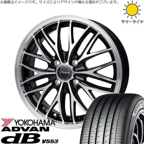 ノートオーラ 195/65R15 サマータイヤ ホイール 4本セット 新品 | ヨコハマタイヤ (YOKOHAMA) アドバン デシベル V553 × ホットスタッフ (HOTSTUFF) クロノス CH-113 メタリックブラックポリッシュ 15インチ 5.5J +43 4穴100