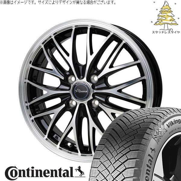ノートオーラ 205/55R16 スタッドレスタイヤ ホイール 4本セット 新品 | コンチネンタル (Continental) バイキングコンタクト8 × ホットスタッフ (HOTSTUFF) クロノス CH-113 メタリックブラックポリッシュ 16インチ 6J +45 4穴100|タイヤショップ オールテレーン