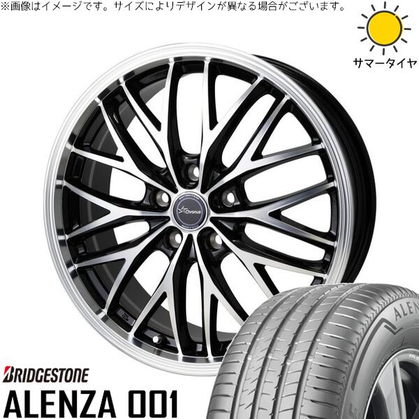 ZR-V 235/45R19 サマータイヤ ホイール 4本セット 新品 | ブリヂストン (BRIDGESTONE) アレンザ 001 &times; ホットスタッフ (HOTSTUFF) クロノス CH-113 メタリックブラックポリッシュ 19インチ 8J +35 5穴114.3｜タイヤショップ オールテレーン 130,570円