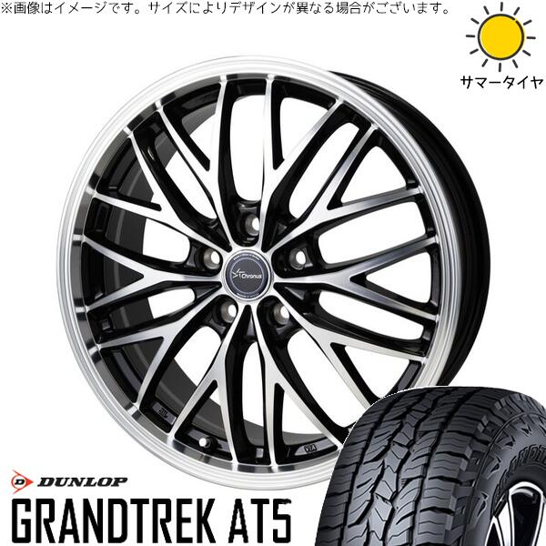 GN アウトランダー 235/60R18 サマータイヤ ホイール 4本セット 新品 | ダンロップ (DUNLOP) グラントレック AT5 × ホットスタッフ (HOTSTUFF) クロノス CH-113 メタリックブラックポリッシュ 18インチ 8J +42 5穴114.3|タイヤショップ オールテレーン