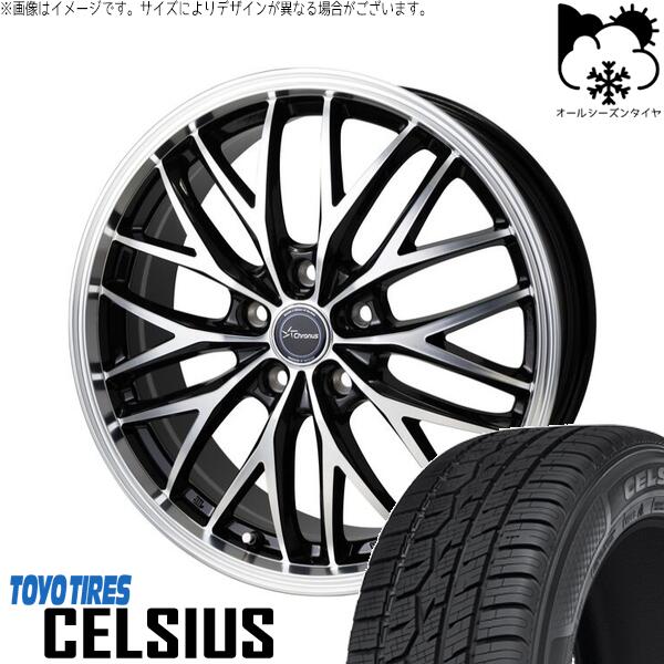 ヴォクシー 195/65R15 オールシーズンタイヤ ホイール 4本セット 新品 | トーヨータイヤ (TOYO TIRE) セルシアス &times; ホットスタッフ (HOTSTUFF) クロノス CH-113 メタリックブラックポリッシュ 15インチ 6J +53 5穴114.3｜タイヤショップ オールテレーン 70,241円