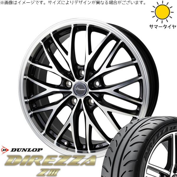 フーガ アルファード ヴェルファイア 245/40R19 サマータイヤ ホイール 4本セット 新品 | ダンロップ (DUNLOP) ディレッツァ Z3 × ホットスタッフ (HOTSTUFF) クロノス CH-113 メタリックブラックポリッシュ 19インチ 8J +35 5穴114.3
