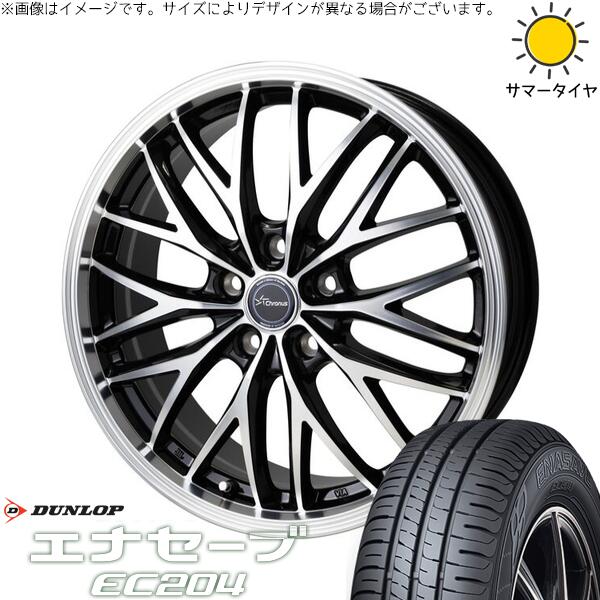 ヴォクシー 195/65R15 サマータイヤ ホイール 4本セット 新品 | ダンロップ (DUNLOP) エナセーブ EC204 × ホットスタッフ (HOTSTUFF) クロノス CH-113 メタリックブラックポリッシュ 15インチ 6J +53 5穴114.3|タイヤショップ オールテレーン