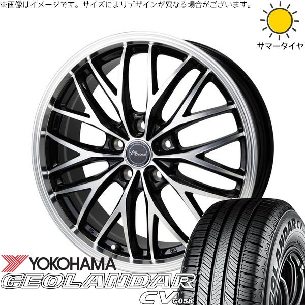 RAV4 アルファード ヴェルファイア 245/65R17 サマータイヤ ホイール 4本セット 新品 | ヨコハマタイヤ (YOKOHAMA) ジオランダーCV G058 × ホットスタッフ (HOTSTUFF) クロノス CH-113 メタリックブラックポリッシュ 17インチ 7J +38 5穴114.3