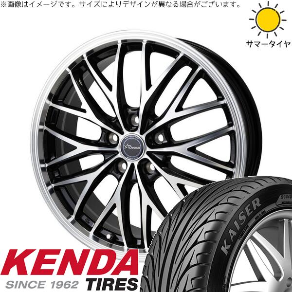 アコード CU CR 225/50R17 サマータイヤ ホイール 4本セット 新品 | ケンダ (KENDA) カイザー KR20 × ホットスタッフ (HOTSTUFF) クロノス CH-113 メタリックブラックポリッシュ 17インチ 7J +55 5穴114.3