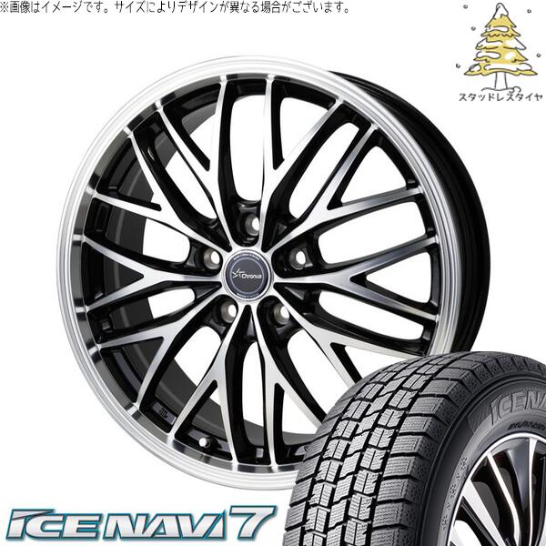 レヴォーグ 225/45R18 スタッドレスタイヤ ホイール 4本セット 新品 | グッドイヤー (GOODYEAR) アイスナビ7 &times; ホットスタッフ (HOTSTUFF) クロノス CH-113 メタリックブラックポリッシュ 18インチ 8J +42 5穴114.3｜タイヤショップ オールテレーン 104,775円