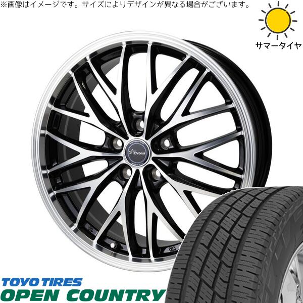 GN アウトランダー 235/60R18 サマータイヤ ホイール 4本セット 新品 | トーヨータイヤ (TOYO TIRE) オープンカントリー H/T2 × ホットスタッフ (HOTSTUFF) クロノス CH-113 メタリックブラックポリッシュ 18インチ 8J +42 5穴114.3|タイヤショップ オールテレーン