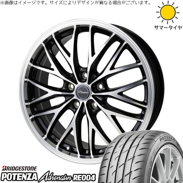 ヴォクシー 90系 225/40R19 サマータイヤ ホイール 4本セット 新品 | ブリヂストン (BRIDGESTONE) ポテンザ アドレナリン RE004 × ホットスタッフ (HOTSTUFF) クロノス CH-113 メタリックブラックポリッシュ 19インチ 7J +48 5穴114.3 126,995円