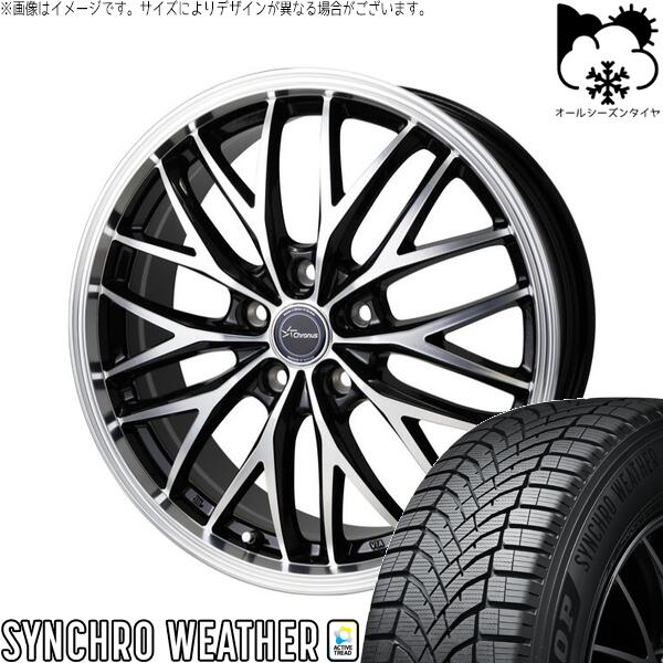 ヴォクシー 90系 215/45R18 オールシーズンタイヤ ホイール 4本セット 新品 | ダンロップ (DUNLOP) シンクロウェザー × ホットスタッフ (HOTSTUFF) クロノス CH-113 メタリックブラックポリッシュ 18インチ 7J +38 5穴114.3|タイヤショップ オールテレーン