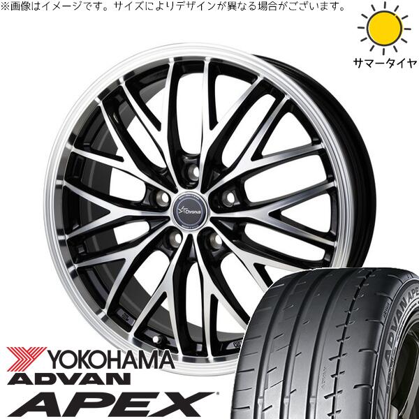 クラウンセダン 245/45R20 サマータイヤ ホイール 4本セット 新品 | ヨコハマタイヤ (YOKOHAMA) アドバン APEX V601 × ホットスタッフ (HOTSTUFF) クロノス CH-113 メタリックブラックポリッシュ 20インチ 8J +38 5穴120|タイヤショップ オールテレーン